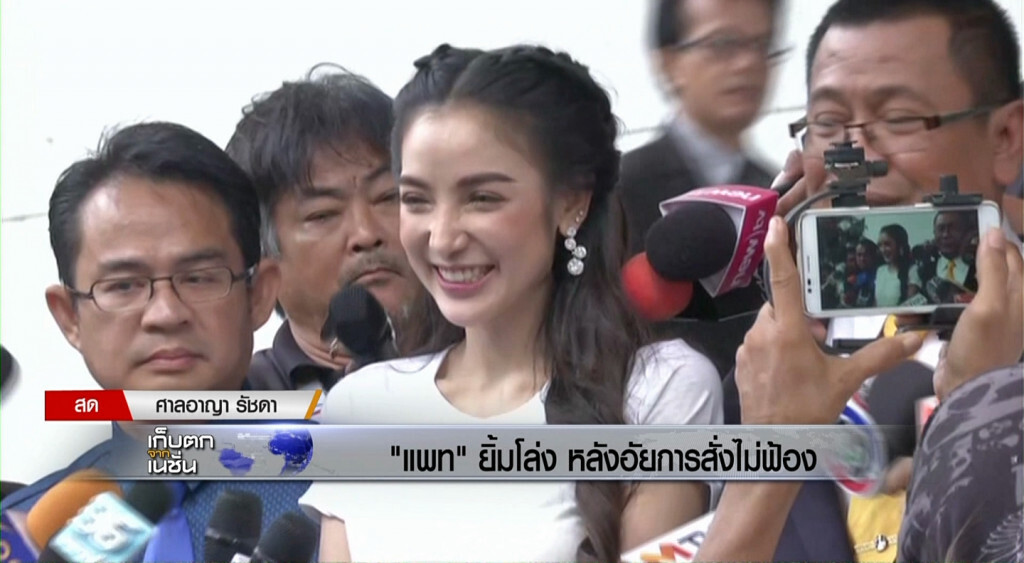 เก็บตกเที่ยง l ช่วงที่ 1 l 07-08-60 เก็บตกเที่ยง l ช่วงที่ 1 l 07-08-60