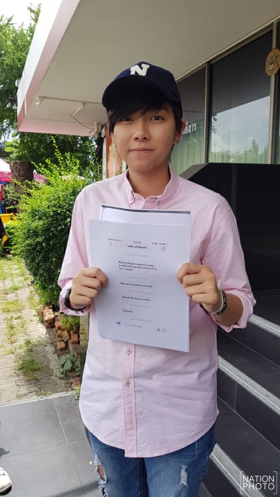 ‘นัน AF10’โร่แจ้งความถูกอดีตแฟนคลับคุกคาม