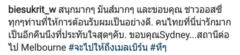 โอ้ว..มาย! 'บี้' ชวนสาวฝรั่งเต้นรูดเสา เจอจูบกลางเวที(คลิป)