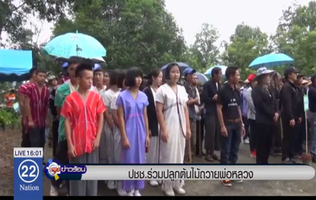 ประชาชนร่วมปลูกต้นไม้ ถวายพ่อหลวง ประชาชนร่วมปลูกต้นไม้ ถวายพ่อหลวง