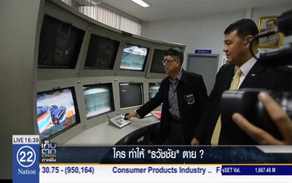 ใคร ? คนทำให้ "ธวัชชัย" ตาย ใคร ? คนทำให้ "ธวัชชัย" ตาย