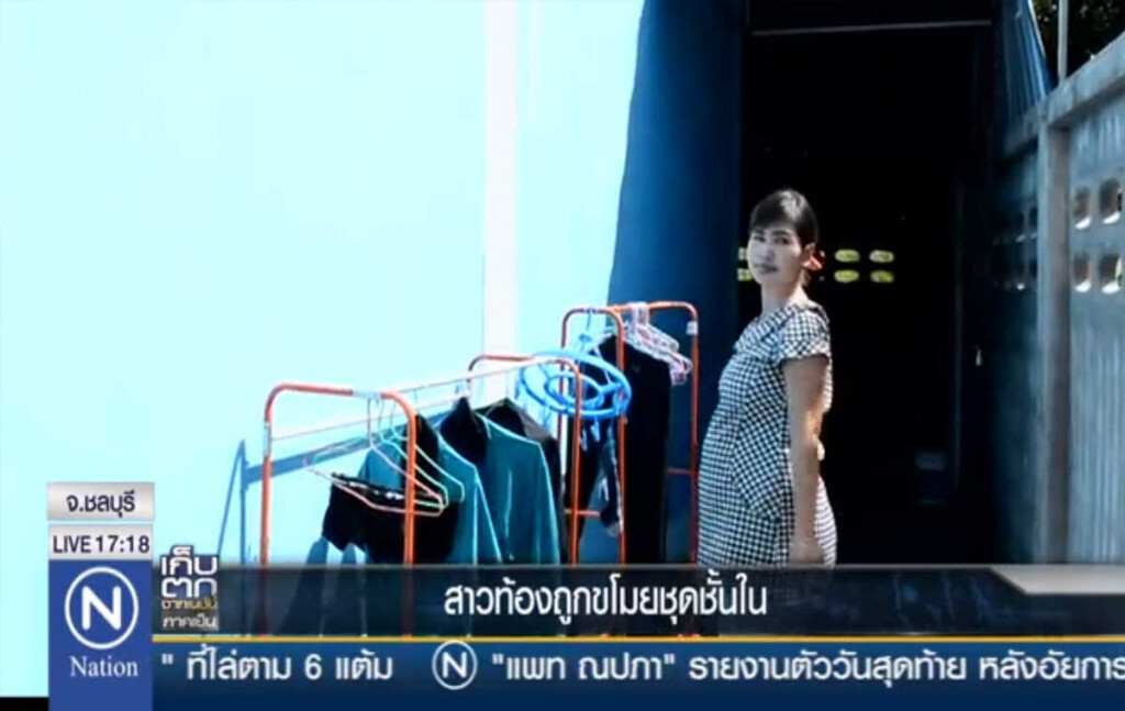 สาวท้องถูกขโมยชุดชั้นใน สาวท้องถูกขโมยชุดชั้นใน