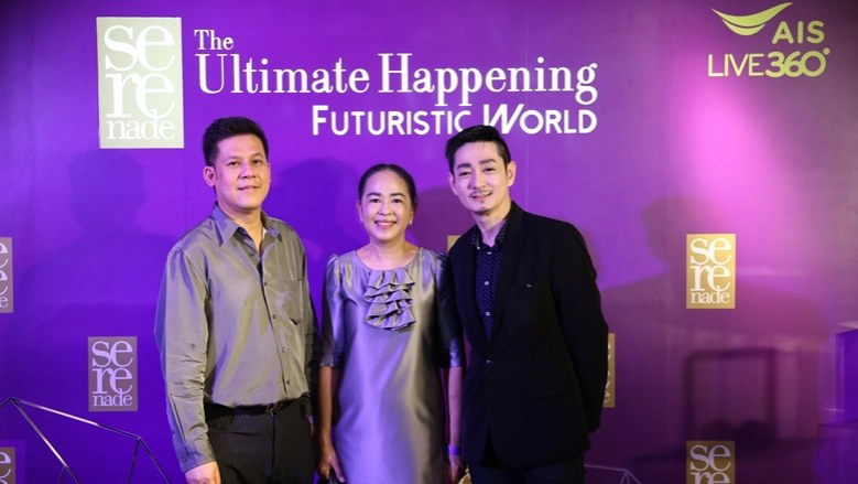 เสิร์ฟความบันเทิงรูปแบบใหม่