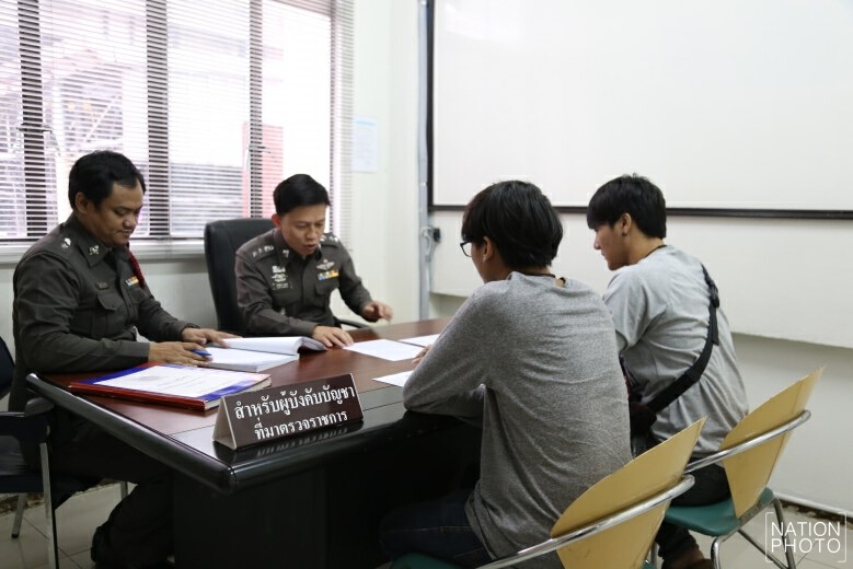 ขอโทษแล้ว!! 2 หนุ่มพิเรนทร์ "ดึงเชือกล่องหน"