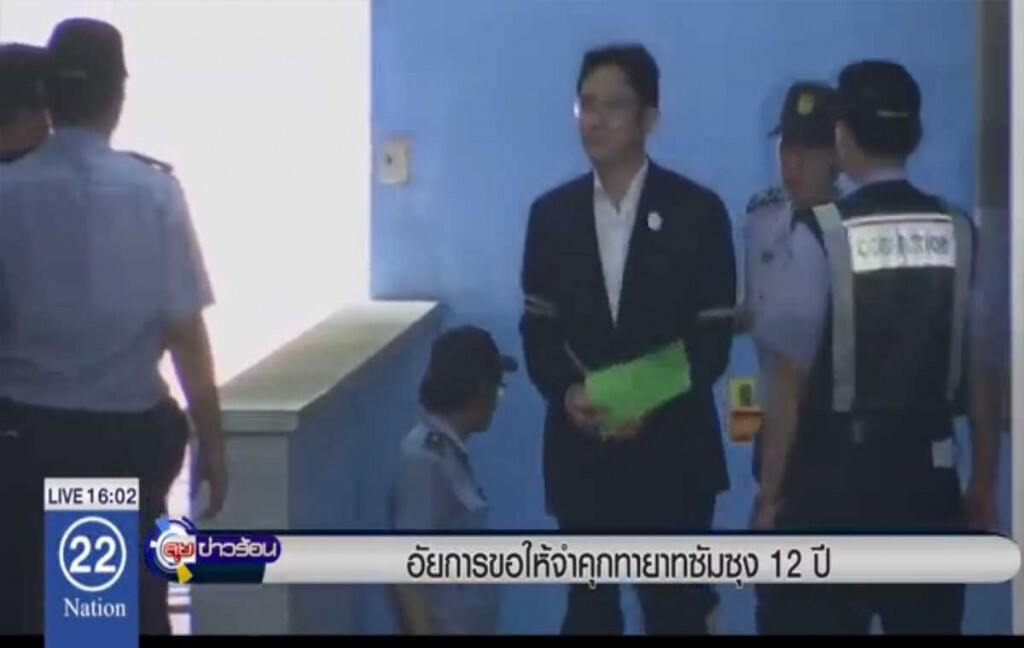 อัยการขอให้จำคุก ทายาทซัมซุง 12 ปี อัยการขอให้จำคุก ทายาทซัมซุง 12 ปี