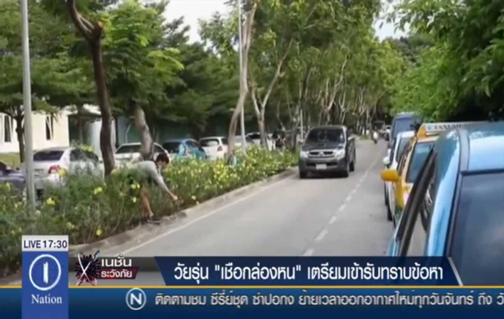 วัยรุ่นเชือกล่องหน เตรียมเข้ารับข้อกล่าวหา