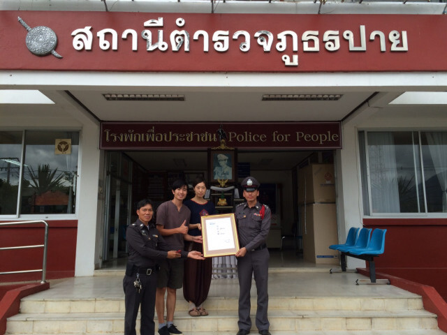 นทท.จีน ชื่นชมตร.ปาย ช่วยไกล่เกลี่ยข้อพิพาทด้วยความยุติธรรม