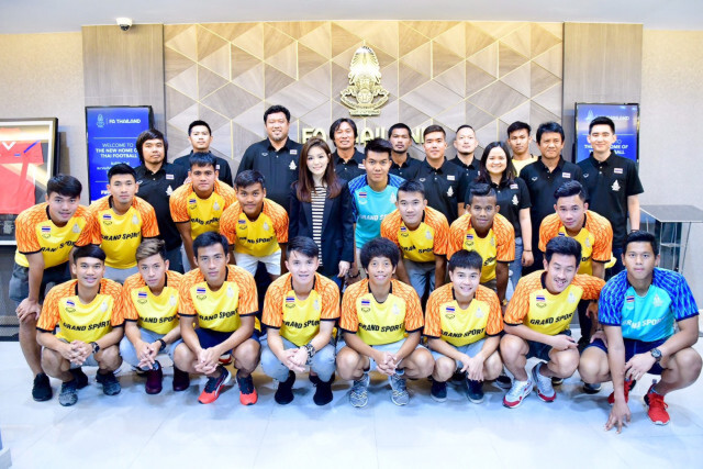 17 "ช้างศึกยู23" รายงานตัว ก่อนป้องแชมป์ซีเกมส์