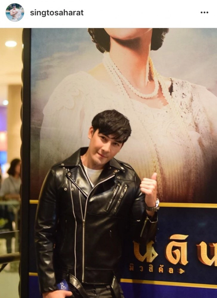 จำเกือบไม่ได้! ‘สิงโต เดอะสตาร์’ หน้าใหม่อีกแล้ว