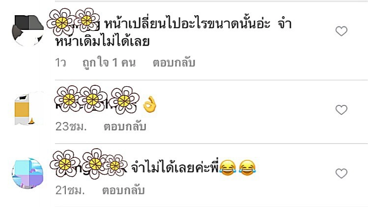 จำเกือบไม่ได้! ‘สิงโต เดอะสตาร์’ หน้าใหม่อีกแล้ว