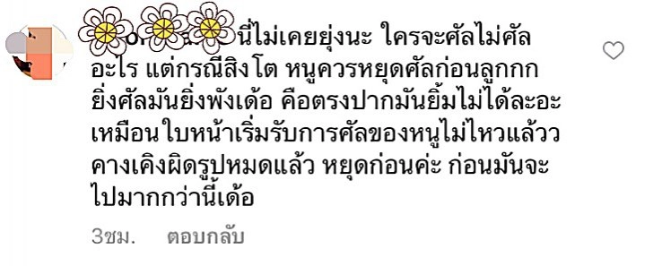 จำเกือบไม่ได้! ‘สิงโต เดอะสตาร์’ หน้าใหม่อีกแล้ว