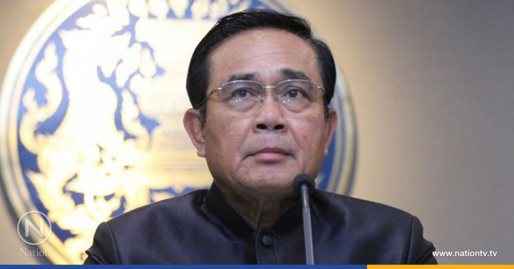 นายกฯ เผย "ในหลวง" พระราชทาน 9 แนวทางให้ปฏิบัติตาม นายกฯ เผย "ในหลวง" พระราชทาน 9 แนวทางให้ปฏิบัติตาม