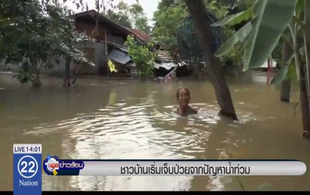 ชาวบ้านเริ่มเจ็บป่วย จากปัญหาน้ำท่วม ชาวบ้านเริ่มเจ็บป่วย จากปัญหาน้ำท่วม