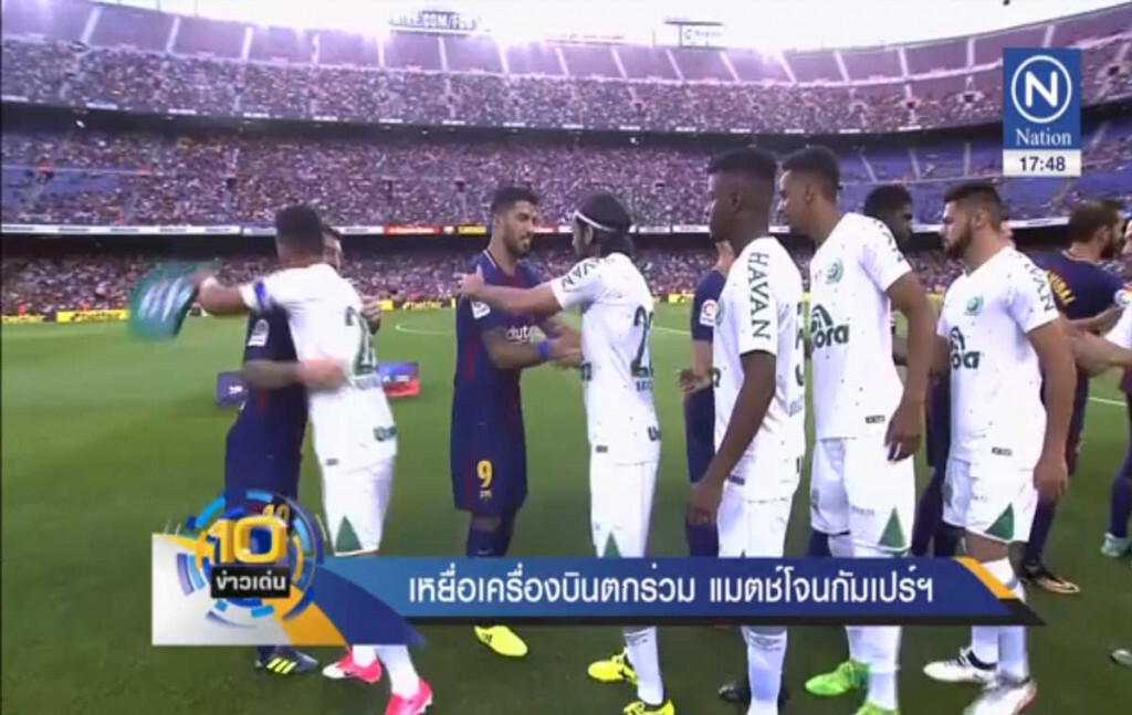 เหยื่อเครื่องบินตก ร่วมแมตช์โจนกัมเปร์ ฯ เหยื่อเครื่องบินตก ร่วมแมตช์โจนกัมเปร์ ฯ