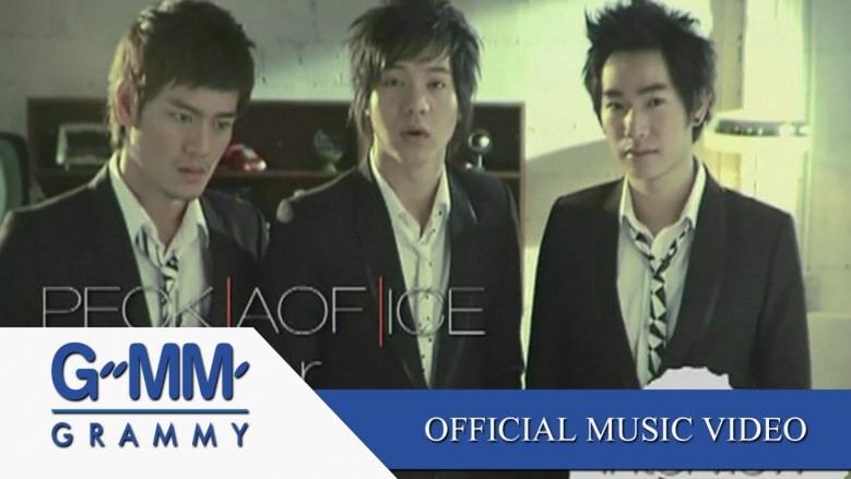 'อ๊อฟ'สุดจี๊ดหนักโดนถล่มเรื่องนี้