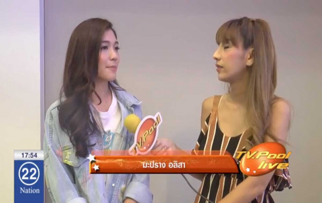 TV POOL LIVE ประจำวันที่ 8 ส.ค.60 TV POOL LIVE ประจำวันที่ 8 ส.ค.60