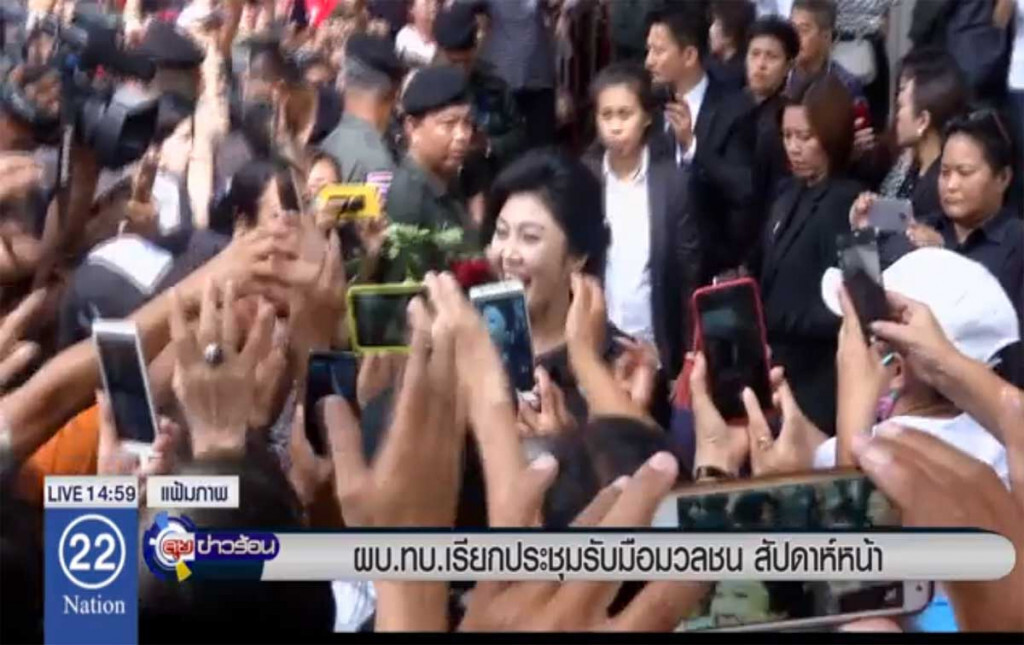 เรียกประชุม รับมือมวลชนสัปดาห์หน้า เรียกประชุม รับมือมวลชนสัปดาห์หน้า