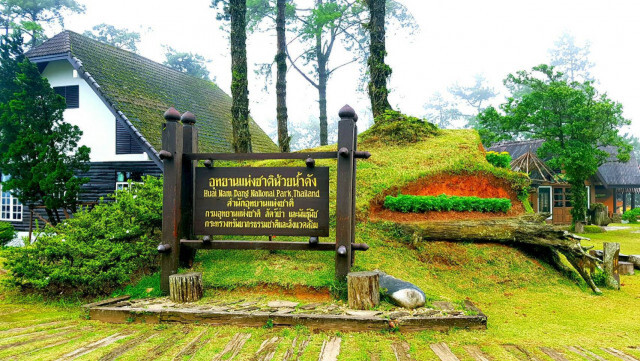 เว้นเก็บธรรมเนียมเที่ยว ห้วยน้ำดัง วันแม่