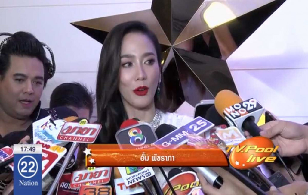 TV POOL LIVE ประจำวันที่ 9 ส.ค.60 TV POOL LIVE ประจำวันที่ 9 ส.ค.60