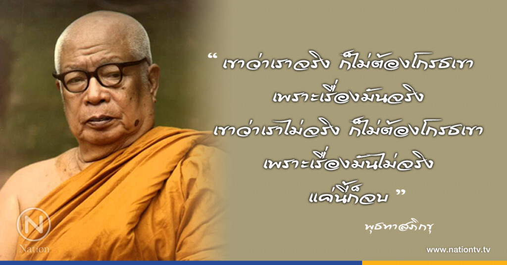 วันพฤหัสบดีที่ ๑๐ สิงหาคม ๒๕๖๐ แรม ๓ ค่ำ เดือน ๙ ปีระกา วันพฤหัสบดีที่ ๑๐ สิงหาคม ๒๕๖๐ แรม ๓ ค่ำ เดือน ๙ ปีระกา