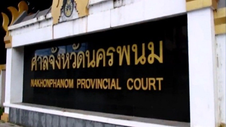 ไม่รอด!!“เจ๊สุ”เจ้าแม่เงินกู้ศาลอุทธรณ์ยืนคุก2ปีไม่รอลงอาญา ไม่รอด!!“เจ๊สุ”เจ้าแม่เงินกู้ศาลอุทธรณ์ยืนคุก2ปีไม่รอลงอาญา