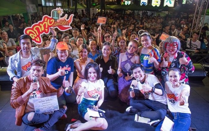 'จินตหรา-เปาวลี' ร่วมใจ ฟรี!คอนเสิร์ตเน็ตเวิร์ก ช่วยภัยน้ำท่