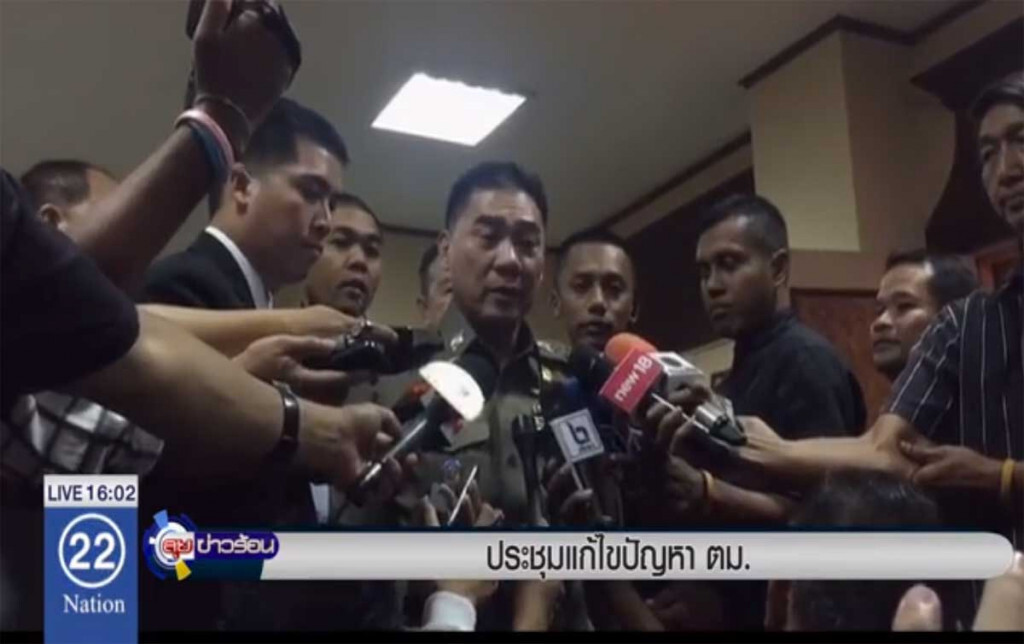 ประชุมแก้ไขปัญหา ตม. ประชุมแก้ไขปัญหา ตม.