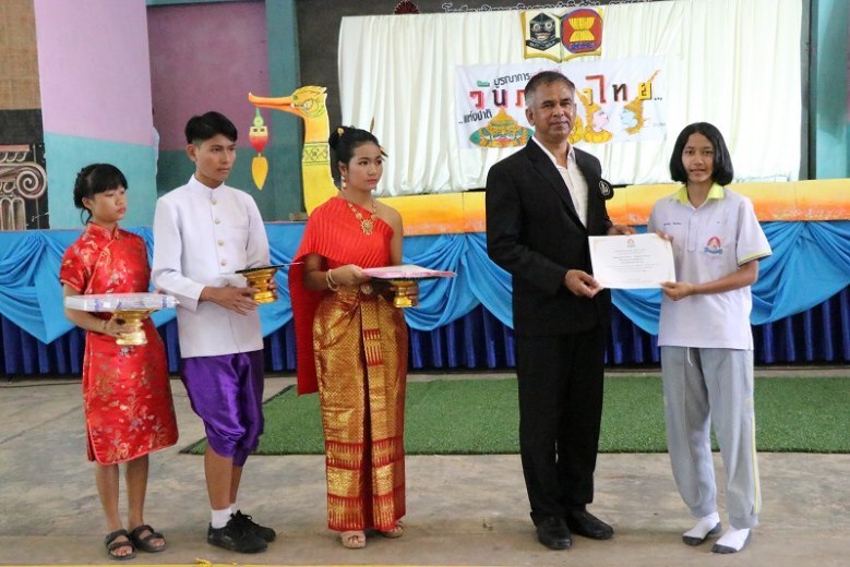 บูรณาการภาษาไทยสู่อาเซียนเดย์