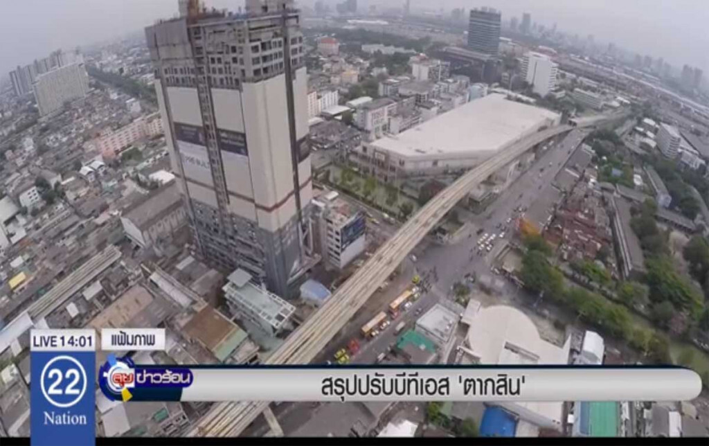 สรุปปรับปรุงสถานีบีทีเอส "ตากสิน" สรุปปรับปรุงสถานีบีทีเอส "ตากสิน"