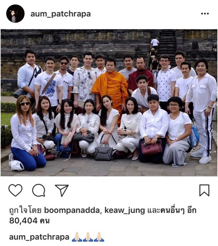 นางเอกสายบุญ! ‘อั้ม’ เผยทำบุญที่ 'บุโรพุทโธ' ขอแค่พ่อ-แม่สุขกายสุขใจ