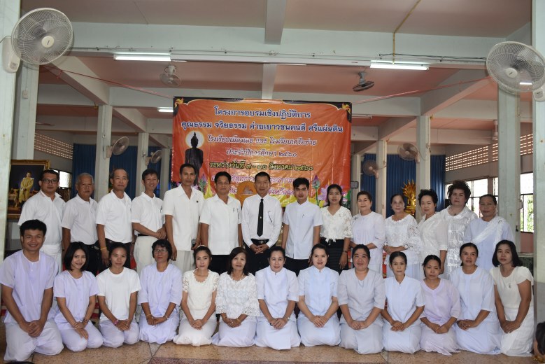 “ผุด”ไอเดีย จัดค่ายเยาวชนคนดี ศรีแผ่นดิน