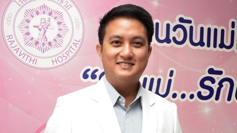 รักแม่รักษาดวงตาแม่