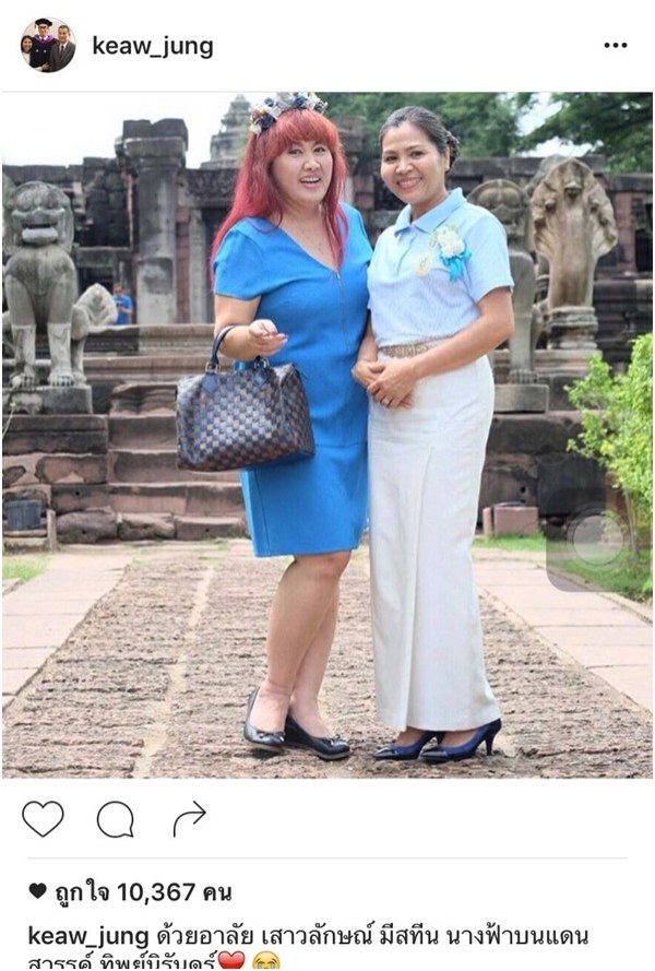 ดาราโพสต์สุดเศร้า... อาลัย ‘เสาว์ มิสทีน’ เสียชีวิตด้วยโรคมะเร็ง