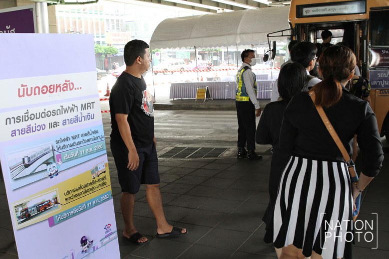 Shuttle Bus เชื่อมต่อรถไฟฟ้าบางซื่อเตาปูน