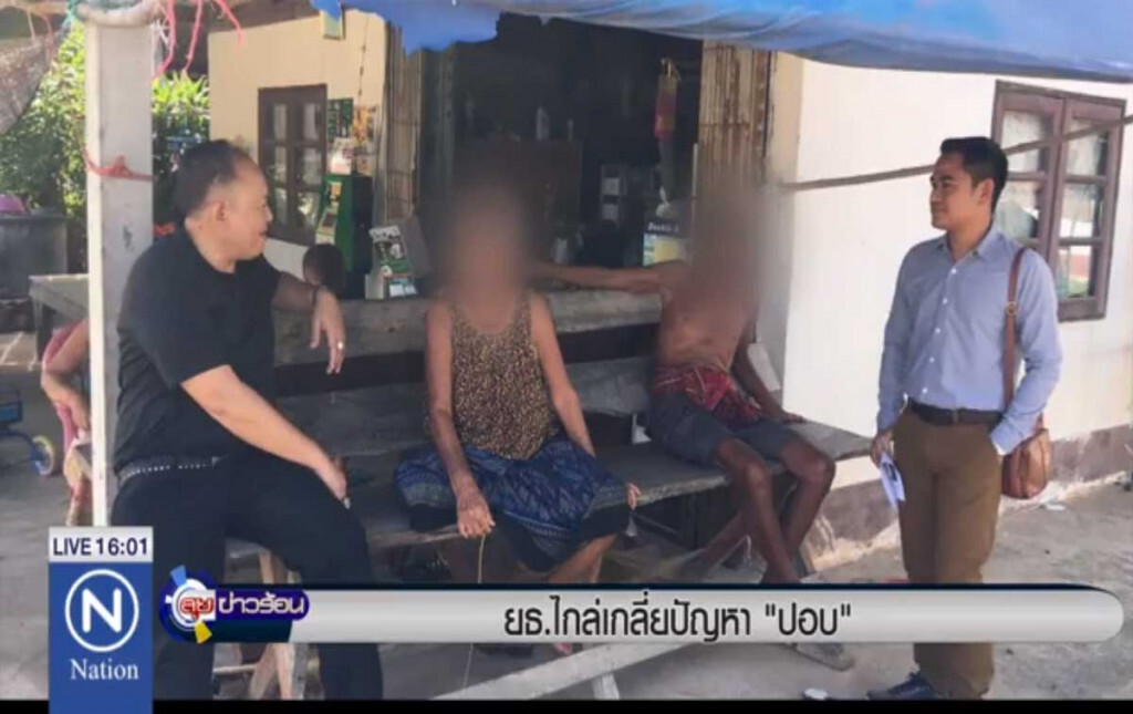 ยธ.ไกล่เกลี่ยปัญหา "ปอบ" ยธ.ไกล่เกลี่ยปัญหา "ปอบ"