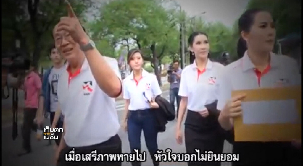 เก็บตกเที่ยง l ช่วงที่ 1 l 10-08-60 เก็บตกเที่ยง l ช่วงที่ 1 l 10-08-60