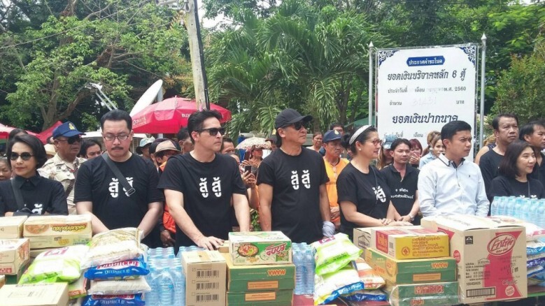 ภาพบรรยากาศงาน 'บิ๊กคลีนนิ่งเดย์' ที่คำชะโนด