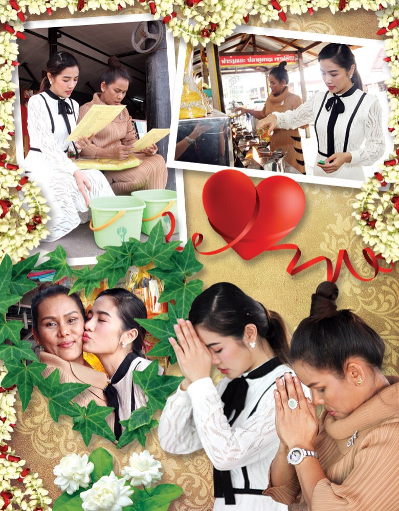 ตามดู 'กระแต อาร์สยาม' ควงแม่ทำบุญรับวันแม่ 