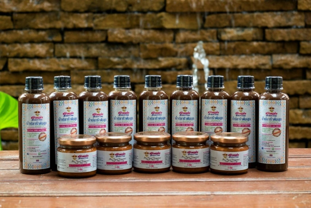 ปลาร้าเข้มข้นออนไลน์