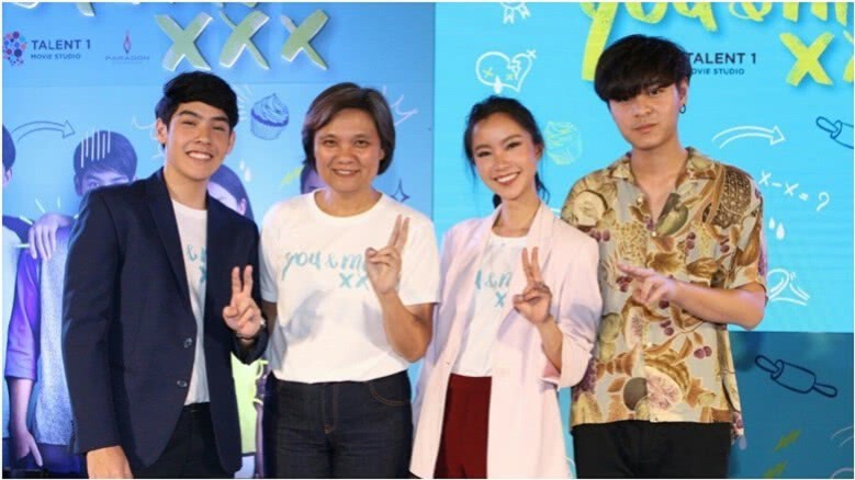 ทาเลนต์ วัน เปิดตัวรอบปฐมทัศน์ ภาพยนตร์เรื่อง 'you & me XXX'