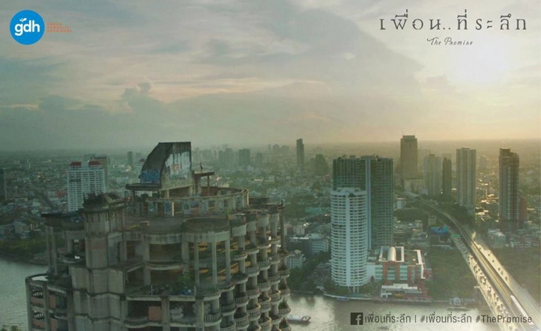 เรื่องเล่าจากเว็บดังสู่หนัง ‘เพื่อนที่ระลึก’ (คลิป)