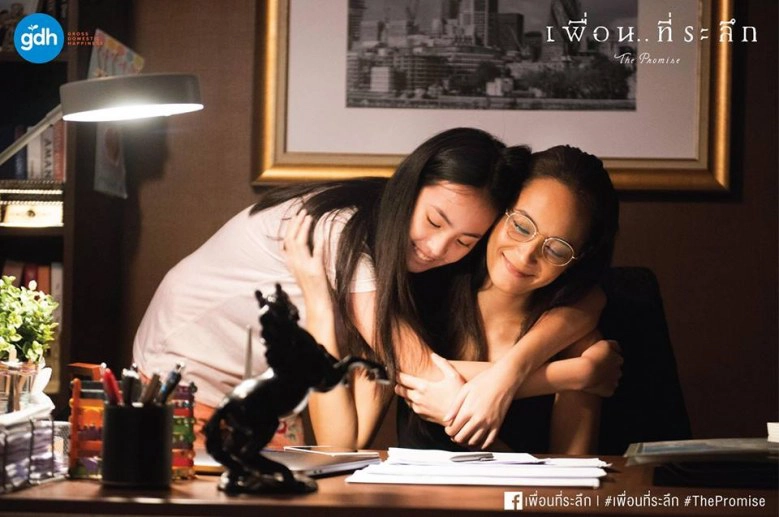 เรื่องเล่าจากเว็บดังสู่หนัง ‘เพื่อนที่ระลึก’ (คลิป)