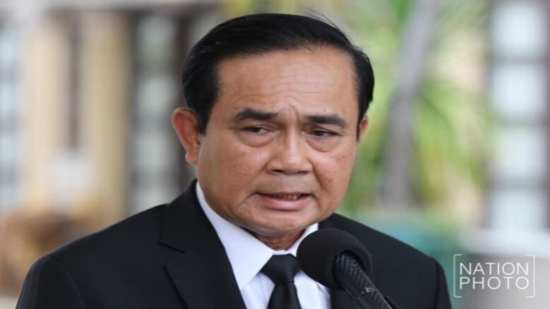 “นายกฯ” ชวนคนไทย ร่วมจุดเทียนชัยถวายพระพร "วันแม่ 12ส.ค." “นายกฯ” ชวนคนไทย ร่วมจุดเทียนชัยถวายพระพร "วันแม่ 12ส.ค."
