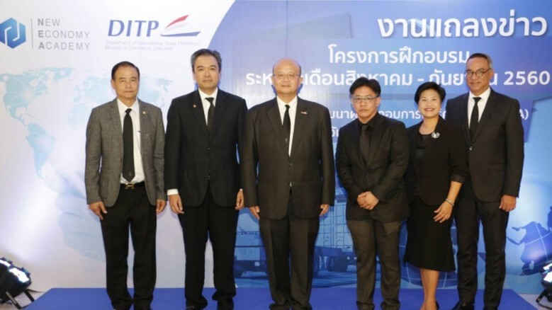 สถาบันNEA จัดติวเข้มกลุ่มธุรกิจฐานรากต่อยอดสู่ตลาดดิจิทัล 