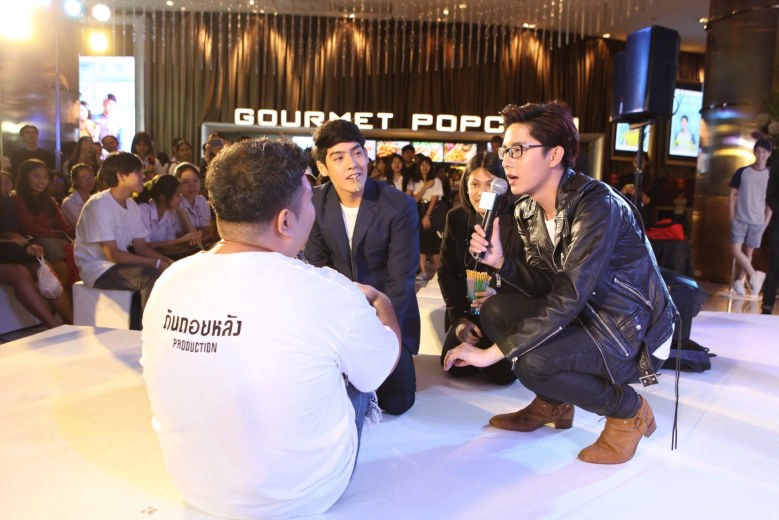 ทาเลนต์ วัน เปิดตัวรอบปฐมทัศน์ ภาพยนตร์เรื่อง 'you & me XXX'