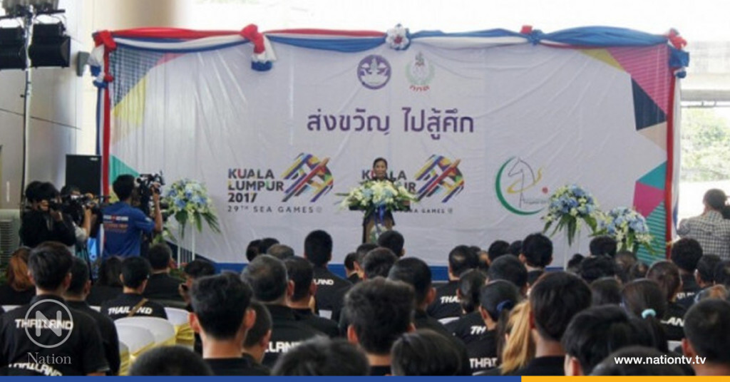 กกท.จัดพิธีบายศรีสู่ขวัญนักกีฬา 3 ทัพ กกท.จัดพิธีบายศรีสู่ขวัญนักกีฬา 3 ทัพ
