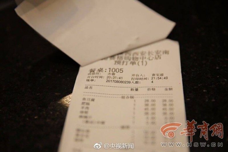 ภัตตาคารจีน วอนลูกค้าหนีแผ่นดินไหว กลับมาจ่ายค่าอาหาร 3 แสนบาท