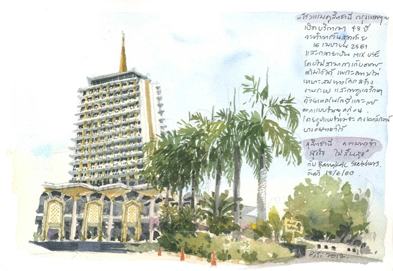 เรียงร้อยภาพจำในใจ