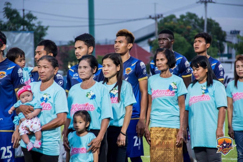 รู้จักมั้ย?  "เจ๊สมทรง" ยูไนเต็ด  เจ้าแม่ยุดยา!!