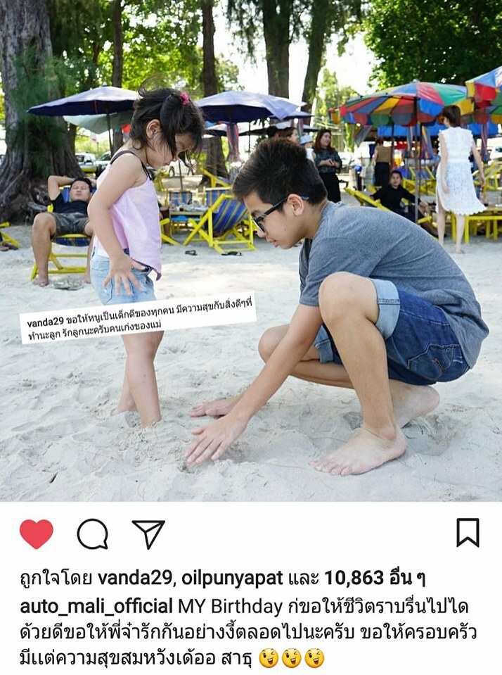 ‘ออโต้’ ลูก ‘แม่โบว์’ ก้มกราบแม่ พร้อมคำสัญญา ทำเอาน้ำตาไหล